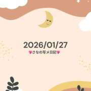 さな スリープモード😴 大宮ウィング