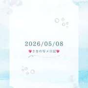 ヒメ日記 2026/05/08 17:05 投稿 さな 大宮ウィング