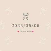 ヒメ日記 2026/05/09 12:35 投稿 さな 大宮ウィング