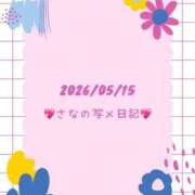ヒメ日記 2026/05/15 13:35 投稿 さな 大宮ウィング