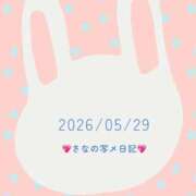 ヒメ日記 2026/05/29 19:55 投稿 さな 大宮ウィング