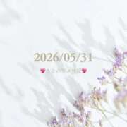 ヒメ日記 2026/05/31 13:55 投稿 さな 大宮ウィング