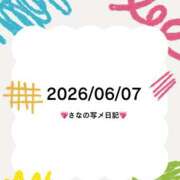 ヒメ日記 2026/06/07 12:05 投稿 さな 大宮ウィング