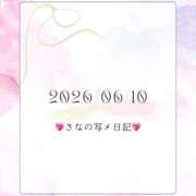 ヒメ日記 2026/06/10 09:05 投稿 さな 大宮ウィング
