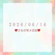 ヒメ日記 2026/06/16 10:06 投稿 さな 大宮ウィング