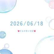 ヒメ日記 2026/06/18 09:55 投稿 さな 大宮ウィング