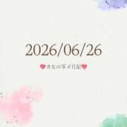 ヒメ日記 2026/06/26 20:10 投稿 さな 大宮ウィング
