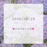 ヒメ日記 2026/06/28 10:05 投稿 さな 大宮ウィング