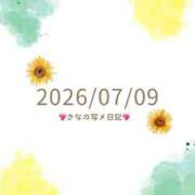 ヒメ日記 2026/07/09 11:15 投稿 さな 大宮ウィング