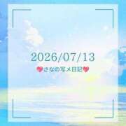 ヒメ日記 2026/07/13 14:55 投稿 さな 大宮ウィング