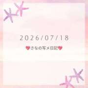 ヒメ日記 2026/07/18 22:25 投稿 さな 大宮ウィング