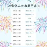 ヒメ日記 2026/08/06 18:05 投稿 さな 大宮ウィング