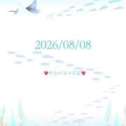 ヒメ日記 2026/08/08 12:05 投稿 さな 大宮ウィング