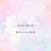 ヒメ日記 2026/08/12 13:15 投稿 さな 大宮ウィング