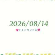 ヒメ日記 2026/08/14 12:15 投稿 さな 大宮ウィング