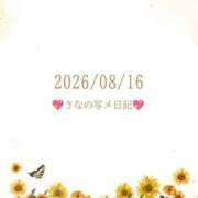 ヒメ日記 2026/08/16 11:45 投稿 さな 大宮ウィング