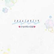 ヒメ日記 2026/08/17 22:25 投稿 さな 大宮ウィング