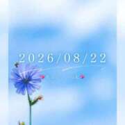 ヒメ日記 2026/08/22 20:43 投稿 さな 大宮ウィング