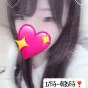 ヒメ日記 2025/11/01 20:00 投稿 こはる（動画撮影OＫ） OKINI Tokyo in 蒲田