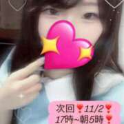 ヒメ日記 2025/11/02 05:10 投稿 こはる（動画撮影OＫ） OKINI Tokyo in 蒲田