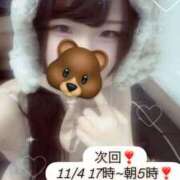 ヒメ日記 2025/11/04 06:20 投稿 こはる（動画撮影OＫ） OKINI Tokyo in 蒲田