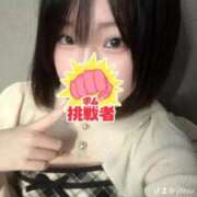 ヒメ日記 2025/12/08 15:00 投稿 こはる（動画撮影OＫ） OKINI Tokyo in 蒲田