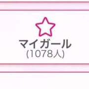 ヒメ日記 2025/11/07 13:06 投稿 あすか ぐっすり山田　福岡店