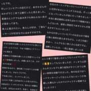 ヒメ日記 2025/12/03 19:15 投稿 あすか ぐっすり山田　福岡店