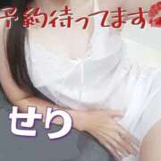 ヒメ日記 2025/10/12 21:59 投稿 せり ぐっすり山田　福岡店