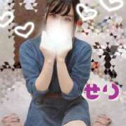 ヒメ日記 2025/11/08 18:44 投稿 せり ぐっすり山田　福岡店