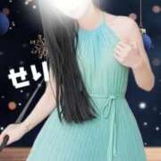 ヒメ日記 2026/01/05 12:49 投稿 せり ぐっすり山田　福岡店