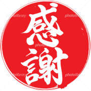 ヒメ日記 2025/10/25 21:40 投稿 ゆずき 奥さま未来　立川店