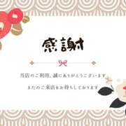 ヒメ日記 2026/01/31 23:40 投稿 ゆずき 奥さま未来　立川店