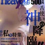 ヒメ日記 2025/12/12 17:06 投稿 らん ニュー不夜城