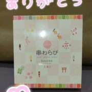 ヒメ日記 2026/02/21 08:47 投稿 葛西なつめ アラフォーna奥様 アラフィフna奥様（埼玉ハレ系）