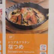 ヒメ日記 2026/08/24 12:36 投稿 葛西なつめ アラフォーna奥様 アラフィフna奥様（埼玉ハレ系）
