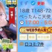 ヒメ日記 2026/02/09 14:18 投稿 すず 密着指導！バカンス学園 尼崎校