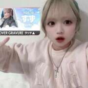 ヒメ日記 2026/03/25 22:41 投稿 すず 密着指導！バカンス学園 尼崎校