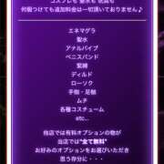 ヒメ日記 2025/10/11 14:30 投稿 コウ 神戸痴女性感フェチ倶楽部