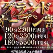 ヒメ日記 2025/11/05 10:10 投稿 コウ 神戸痴女性感フェチ倶楽部