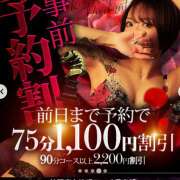 ヒメ日記 2025/11/28 15:20 投稿 コウ 神戸痴女性感フェチ倶楽部