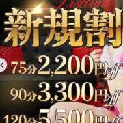 ヒメ日記 2025/12/09 10:10 投稿 コウ 神戸痴女性感フェチ倶楽部