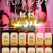 ヒメ日記 2025/12/09 15:10 投稿 コウ 神戸痴女性感フェチ倶楽部