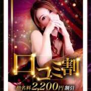 ヒメ日記 2026/03/02 00:01 投稿 コウ 神戸痴女性感フェチ倶楽部