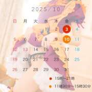 ヒメ日記 2025/10/07 17:20 投稿 ゆい 神戸痴女性感フェチ倶楽部