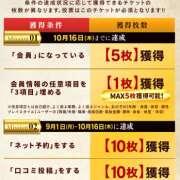 ヒメ日記 2025/10/16 06:20 投稿 ゆい 神戸痴女性感フェチ倶楽部