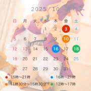 ヒメ日記 2025/10/16 19:18 投稿 ゆい 神戸痴女性感フェチ倶楽部