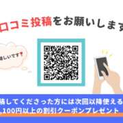 ヒメ日記 2025/11/28 00:00 投稿 ゆい 神戸痴女性感フェチ倶楽部