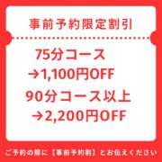 ヒメ日記 2025/11/29 00:01 投稿 ゆい 神戸痴女性感フェチ倶楽部