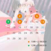 ヒメ日記 2025/12/10 23:50 投稿 ゆい 神戸痴女性感フェチ倶楽部